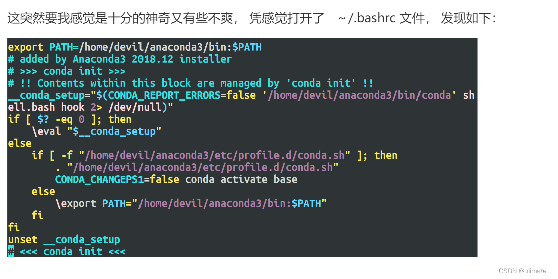 怎么在shell中查看python版本以及降低anaconda的python版本