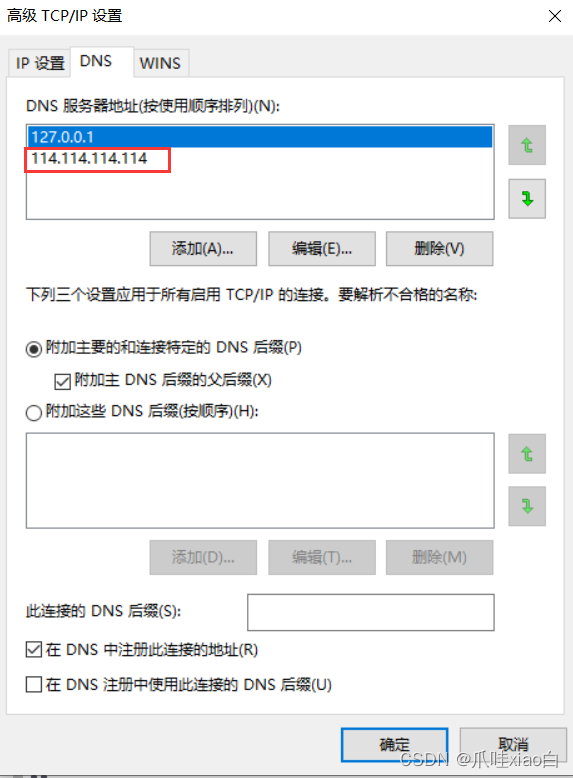 ここに画像の説明を挿入します