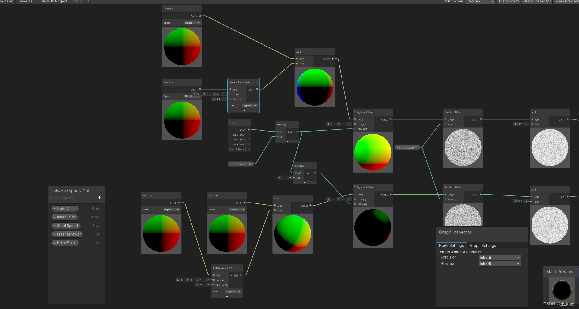 【实现100个unity特效之4】Unity ShaderGraph使用教程与各种特效案例（2023/12/1更新）,在这里插入图片描述,词库加载错误:未能找到文件“C:\Users\Administrator\Desktop\火车头9.8破解版\Configuration\Dict_Stopwords.txt”。,没有,安装,li,第52张