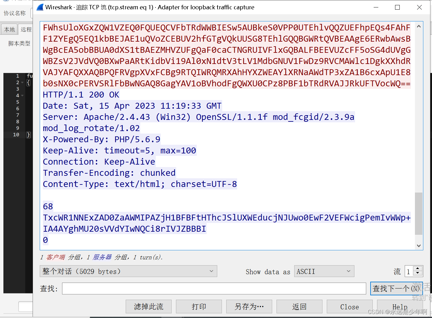 菜刀、蚁剑以及冰蝎三款Webshell管理工具简介