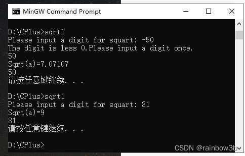 利用迭代法求平方根——迭代法开平方运算
