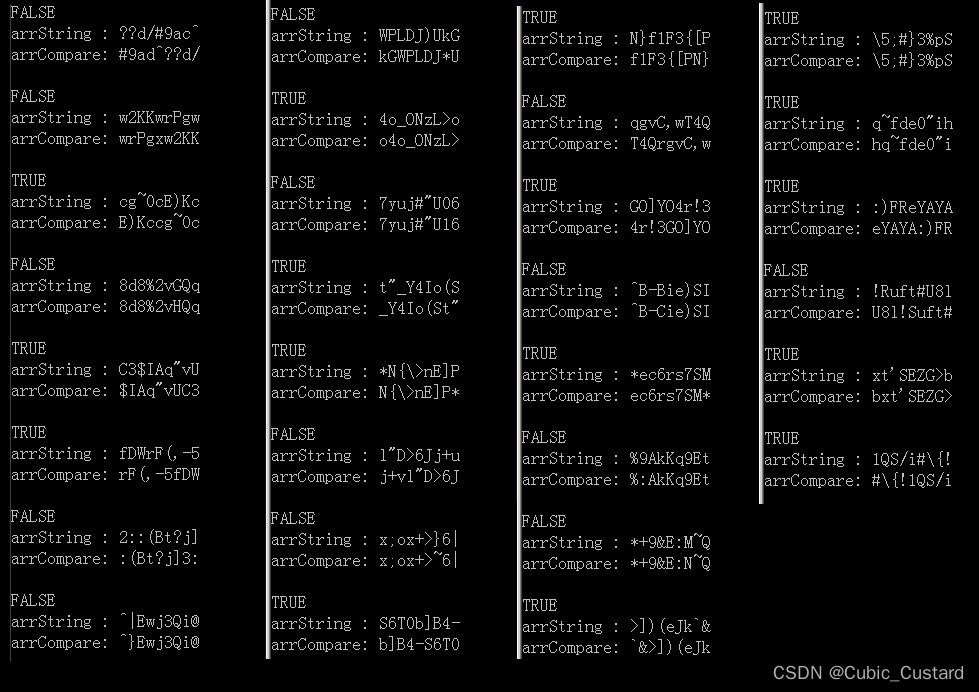 c++随机生成字符串_字符指针转化为字符串「建议收藏」