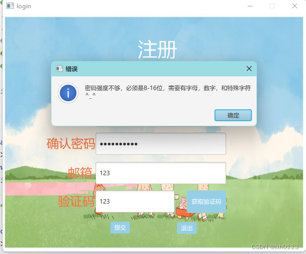 2023/4/11总结