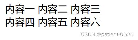 输出内容