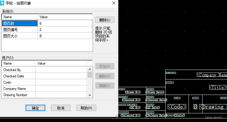 PADS-LOGIC项目原理图设计