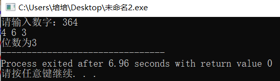 （第20列）C语言典型列题：分解一个不多于五位的数字，分别打印各位数并且判断是几位数。