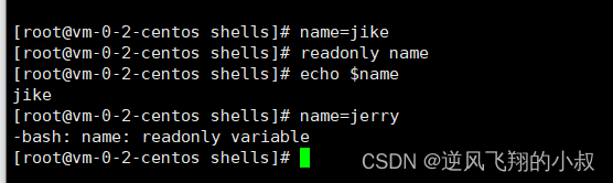 linux shell 编程之变量总结