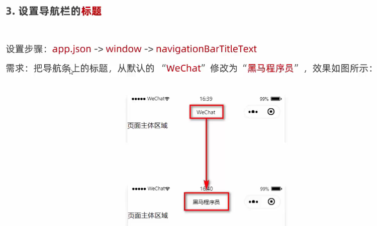 java事务的四个特性_java事务_java 声明式事务