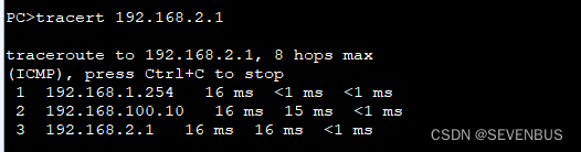 二、GRE VPN