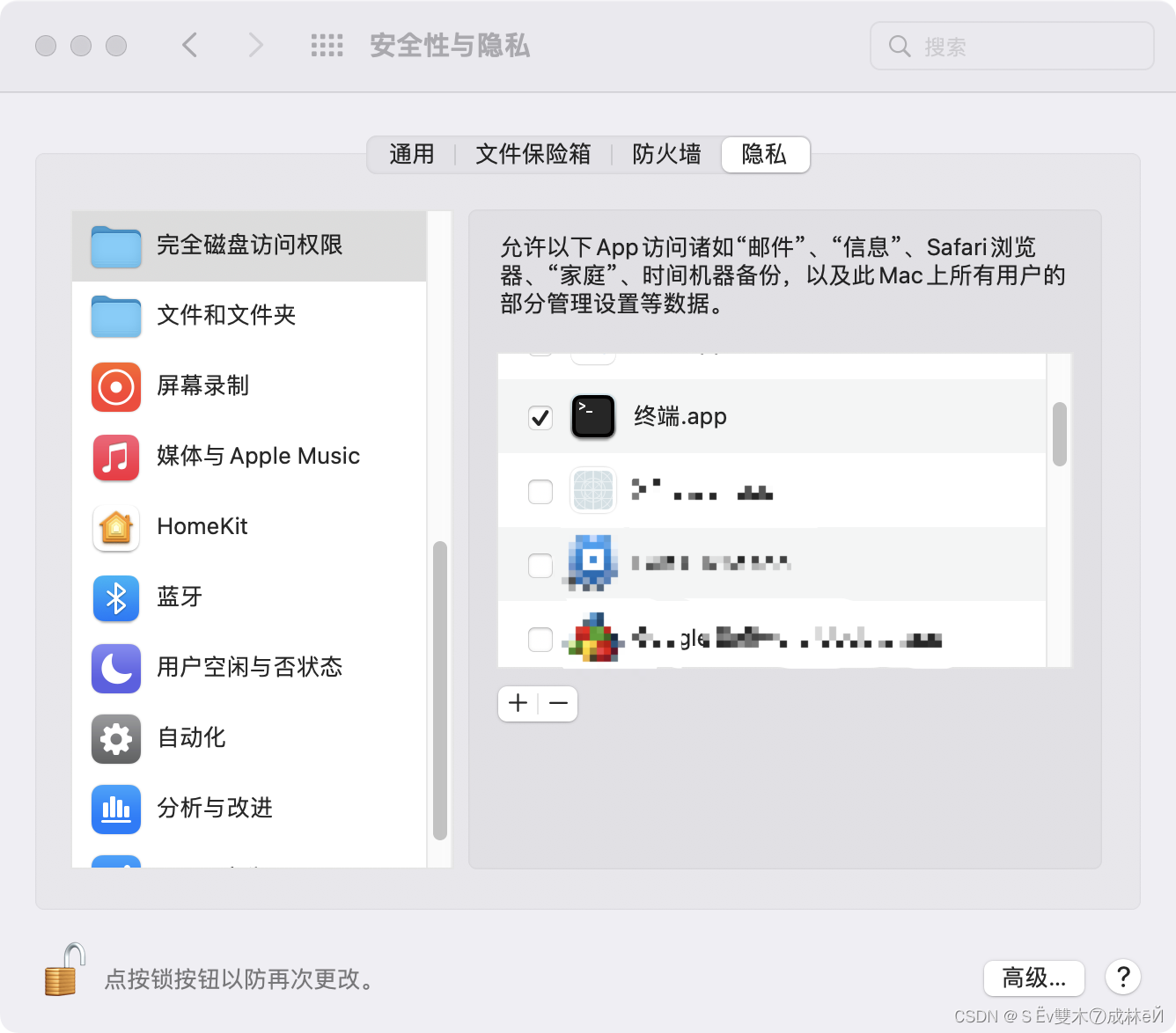 iBackup Viewer Mac版-iBackup Viewer for mac(iPhone备份提取工具)- Mac下载