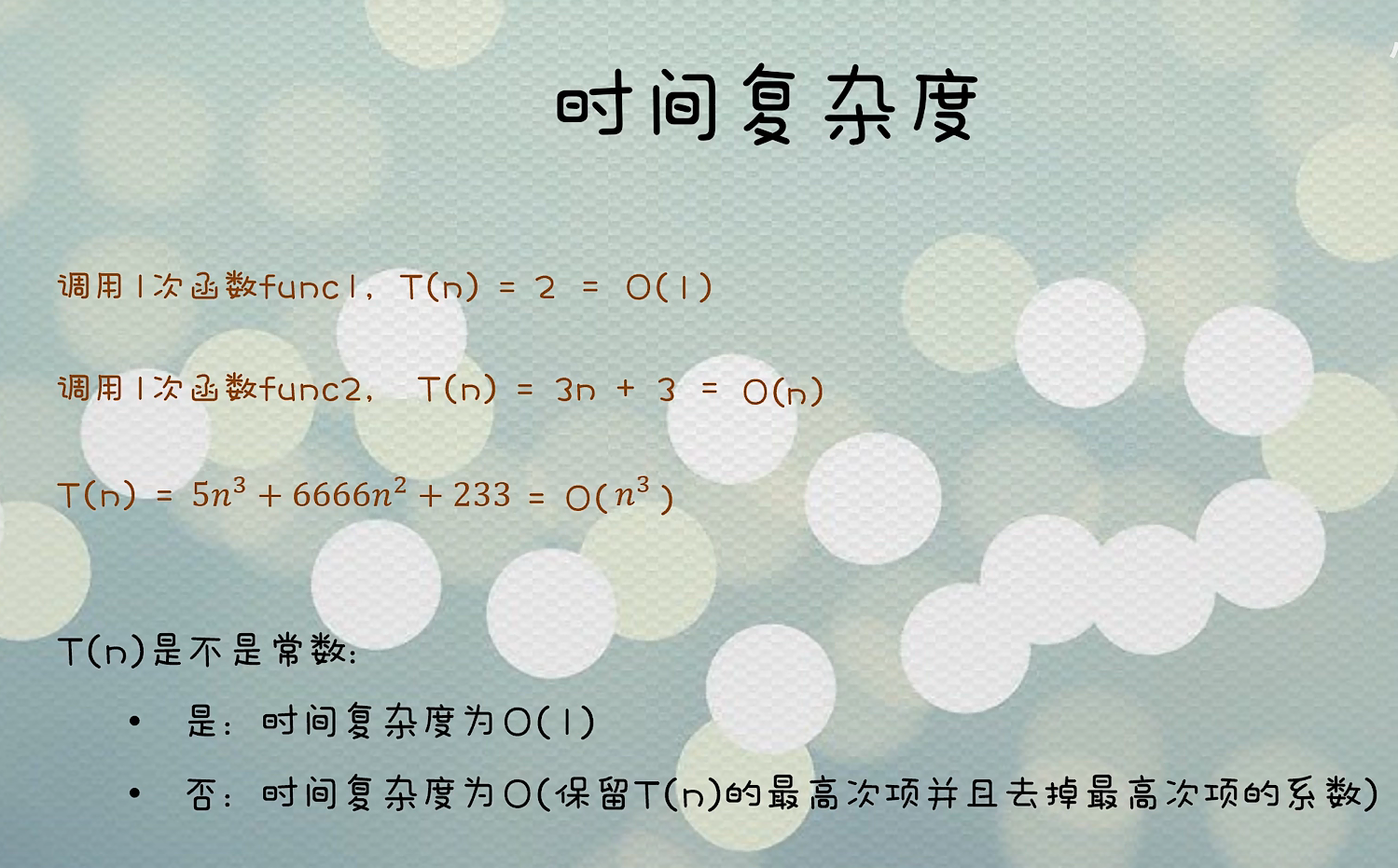 Java算法学习-CSDN博客