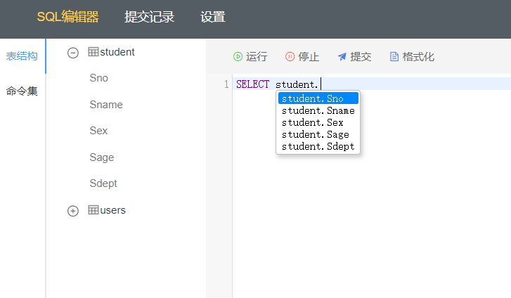 基于 Vue + Codemirror 实现 SQL 在线编辑器_codemirror sql-CSDN博客