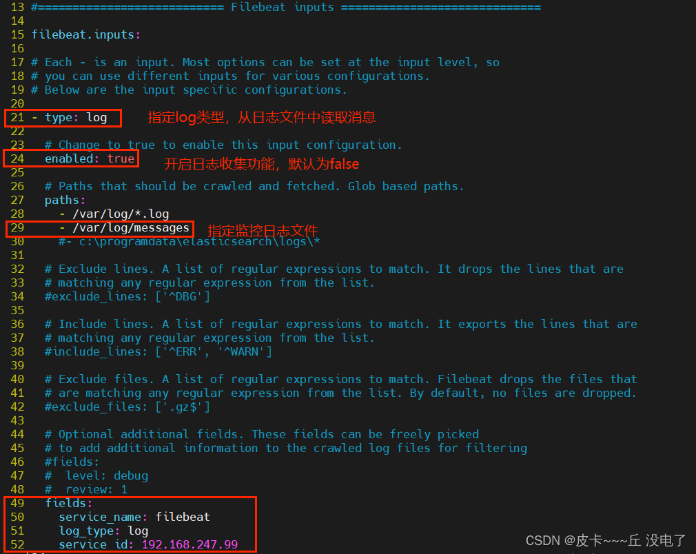 ELK企业级日志分析系统