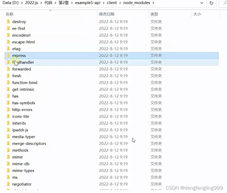 JS-api（一）
