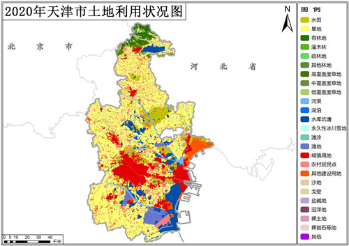 2020年天津市二级分类土地利用数据(矢量)