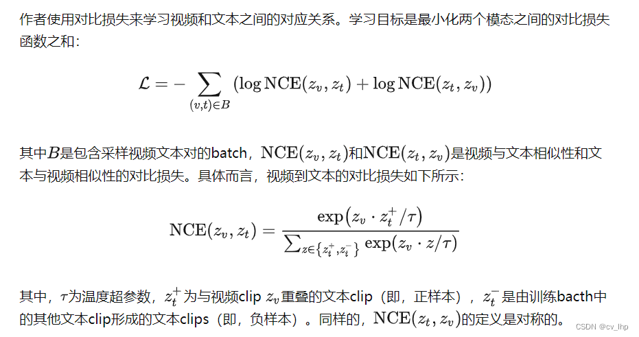 Contrastive Loss