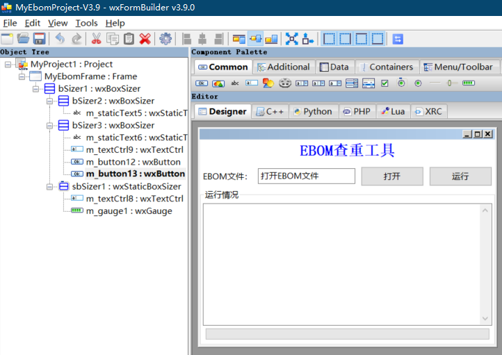 Python GUI制作实例 wxPython使用多线程 防假死含wxFormBuilder的文件及源码_wxformbuilder进度条 ...