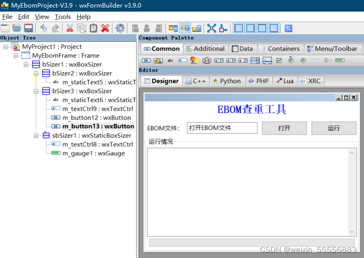 Python GUI制作实例 wxPython使用多线程 防假死含wxFormBuilder的文件及源码_wxformbuilder进度条 ...