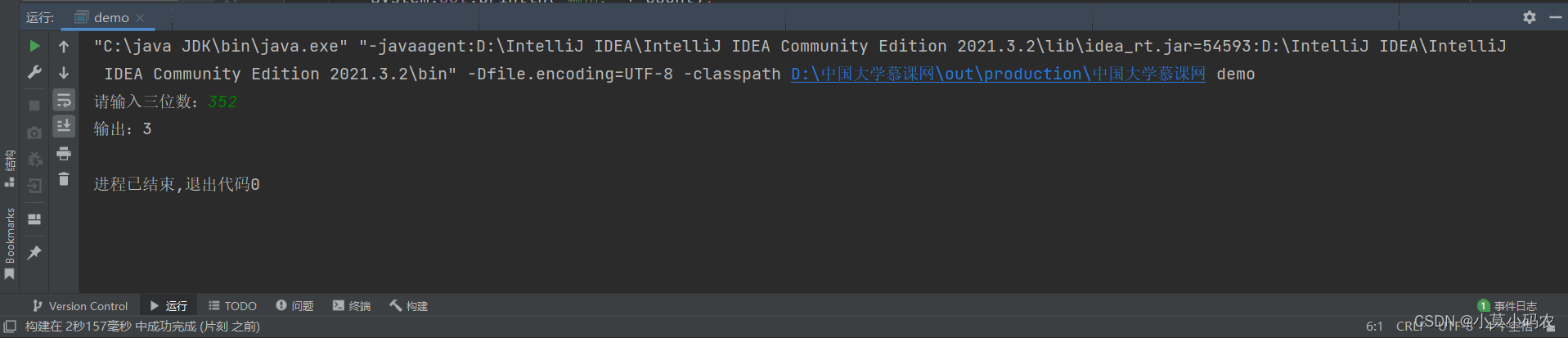 统计输入的个数（Java）
