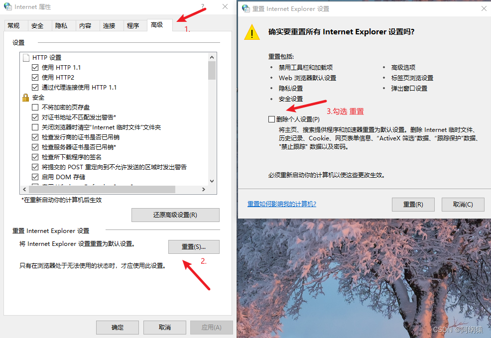 搜索引擎突然无法访问问题