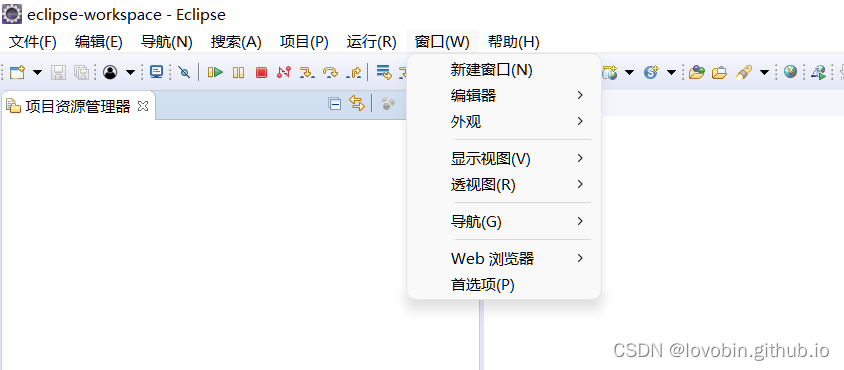 中文语言包