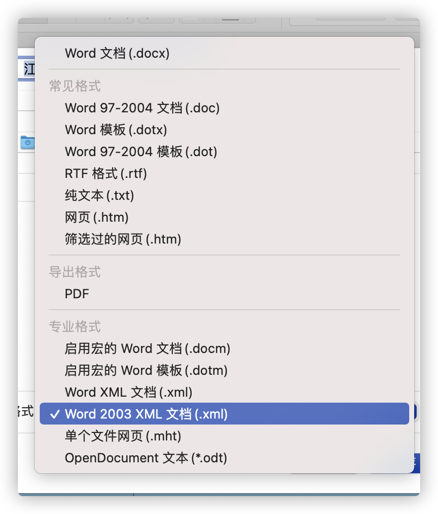 Java FreeMarker generate word - Programmer Sought