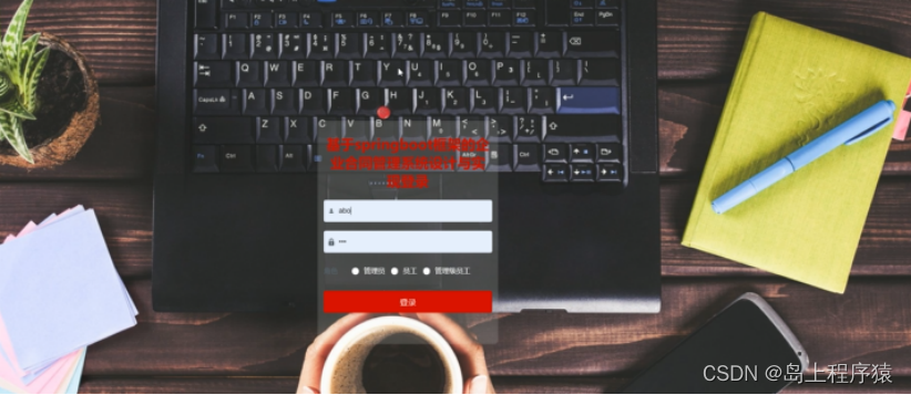 在这里插入图片描述