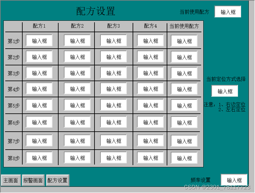 请添加图片描述