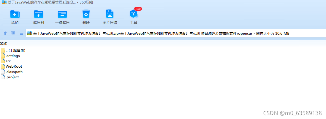 请添加图片描述