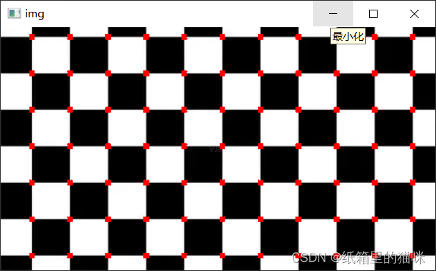 一,图像特征-harris角点检测