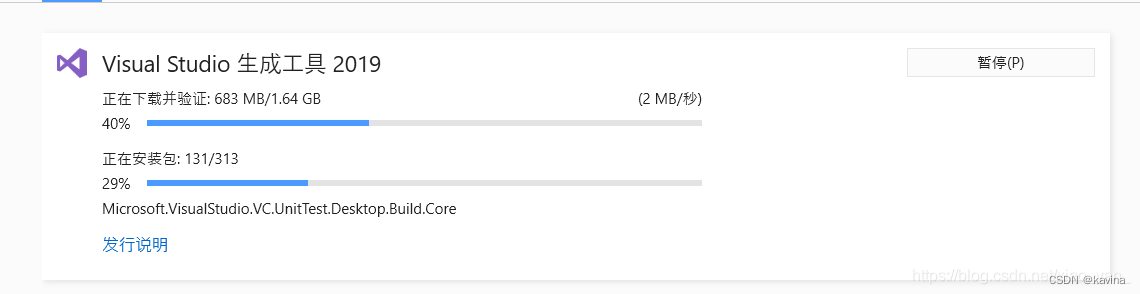 win10安装mmcv和mmcv-full报错_安装mmcv报错-CSDN博客