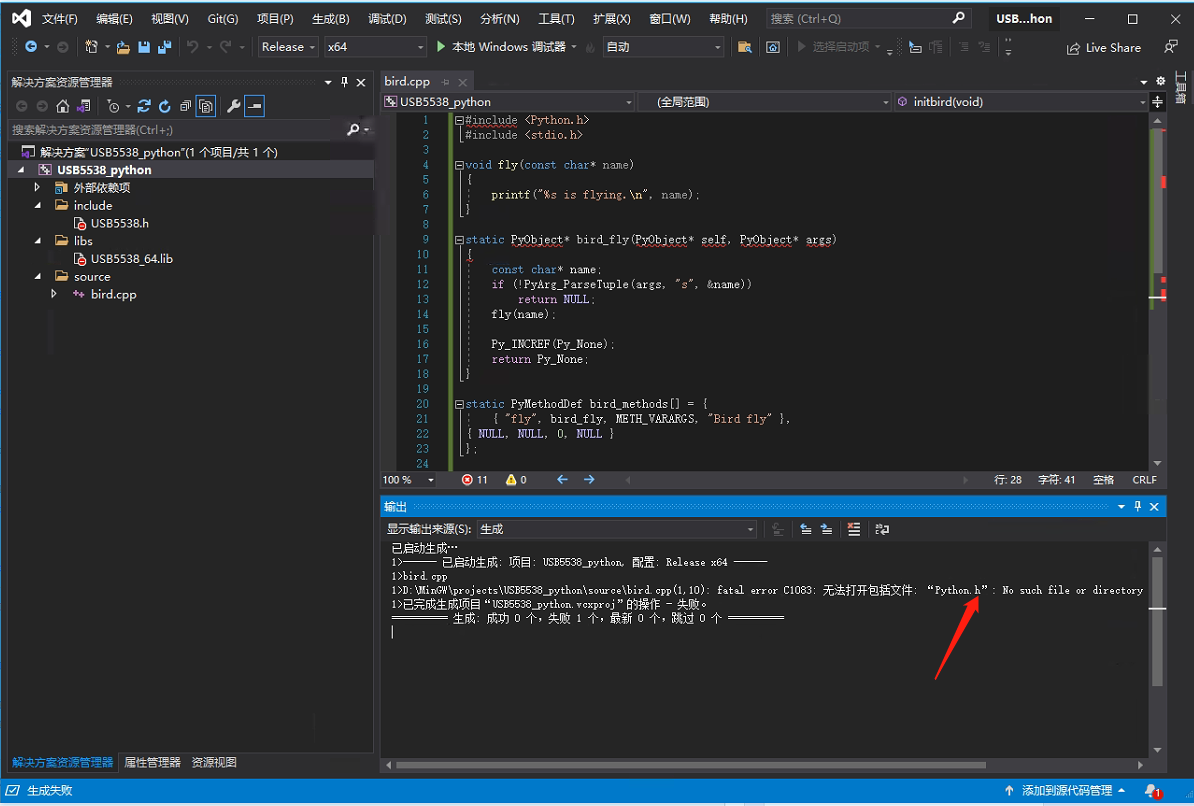 C++开发实战（三）：通过python调用C++接口-CSDN博客