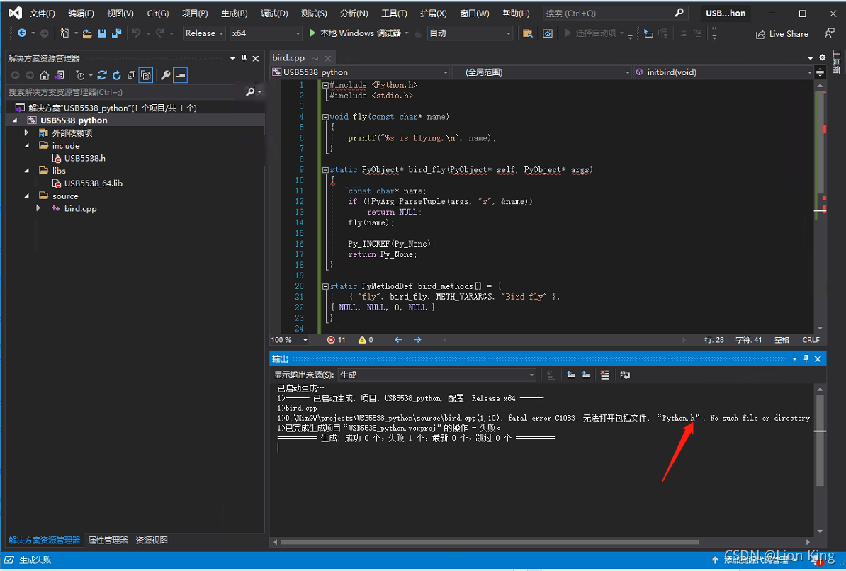 C++开发实战(三):通过python调用C++接口-CSDN博客