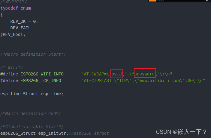 cubemx stm32 esp8266传感器 wifi模块 获取网络时间驱动代码