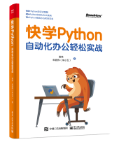 用 Python 画如此漂亮的插图 ，So easy