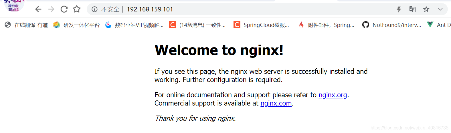 nginx 1.9.9 Linux 环境安装