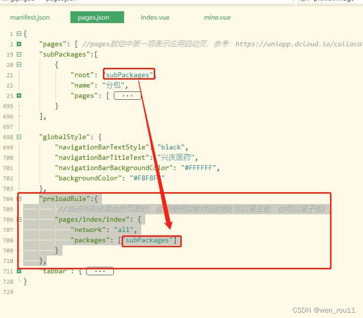 请添加图片描述