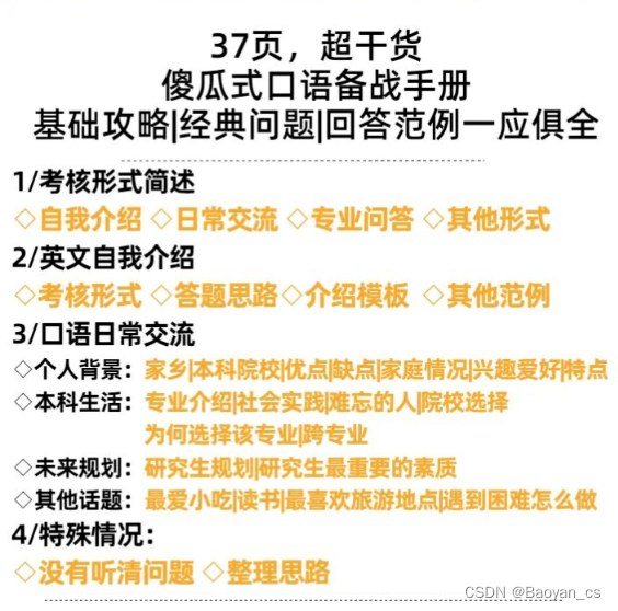 c601a3ef697a4a4ca8bb3795a7875530.png
