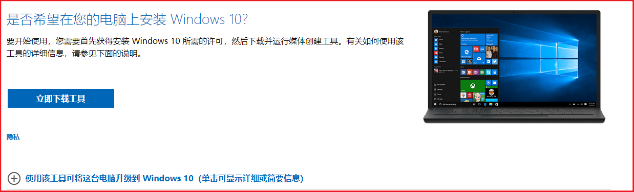 Windows 10 镜像 ISO 文件下载：详细指南与安全建议