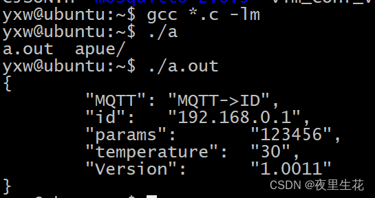 【MQTT】cJSON的安装和使用