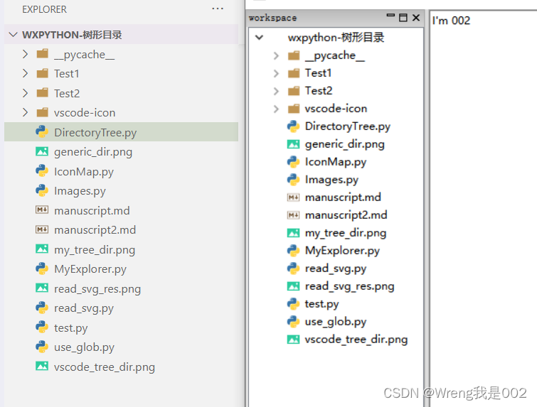 使用 wxPython 创建“目录树”(5)_wxpython树状文件夹菜单-CSDN博客