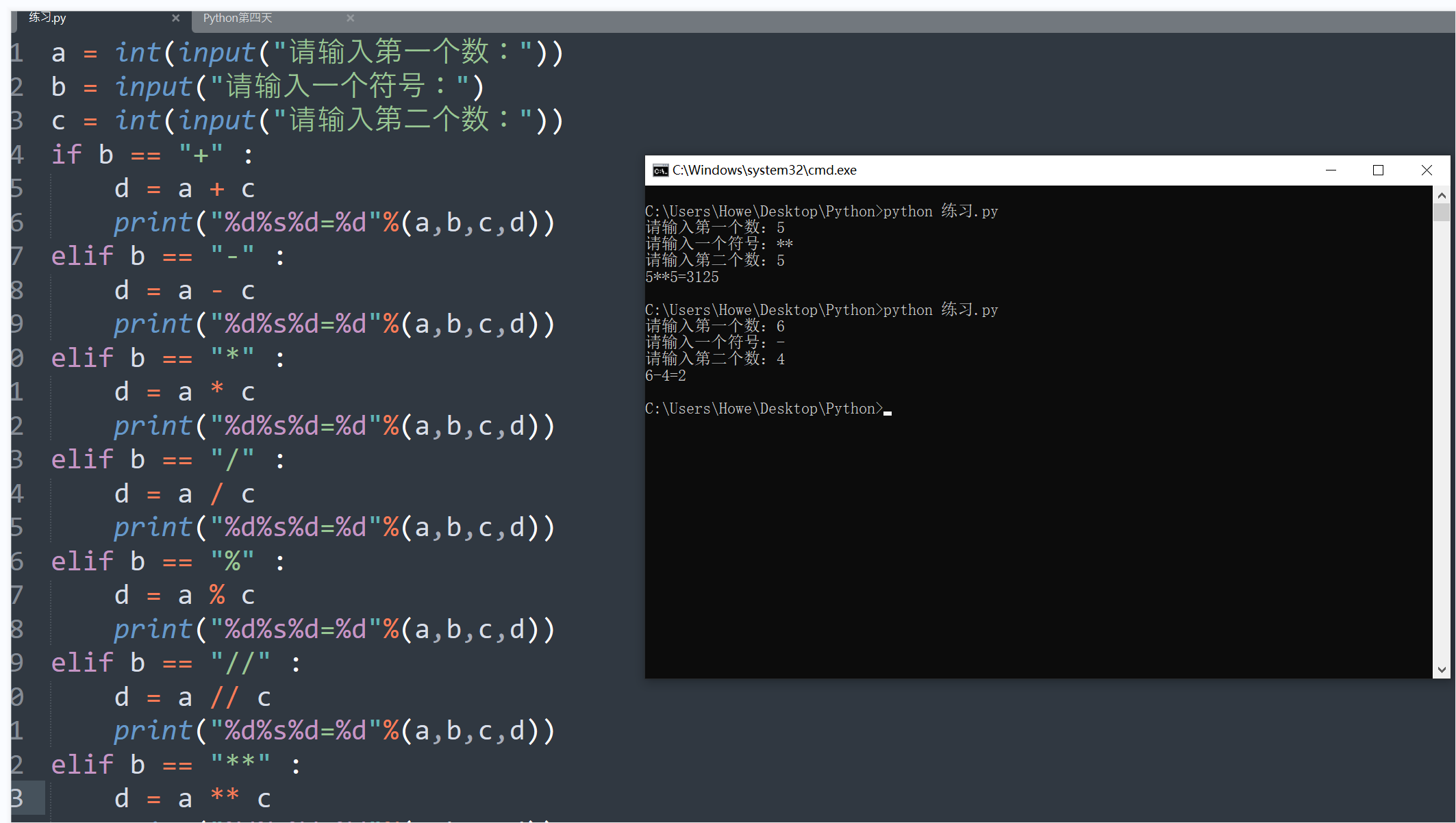 Python第三四次作业_请打开本题所在文件夹中的“exam01.py”,完成以下操作: 猜体重游戏(只有3次机会):-CSDN博客