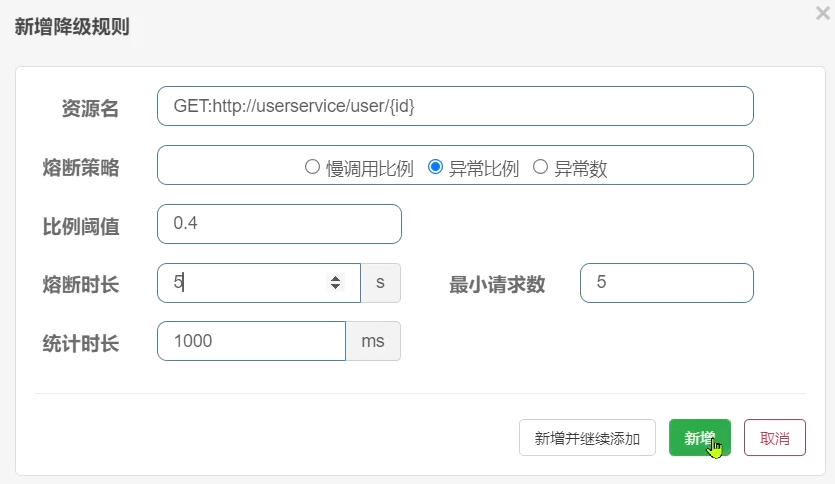 [外链图片转存失败,源站可能有防盗链机制,建议将图片保存下来直接上传(img-kOhNvZ8f-1667019555334)(assets/image-20210716151538785.png)]