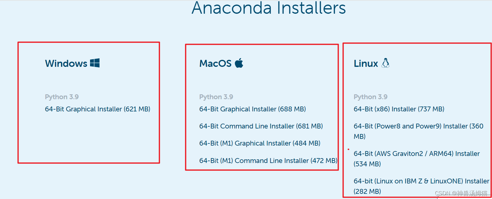 Anaconda3最新版2022版的下载安装配置及使用教程(建议收藏，持续更新..)