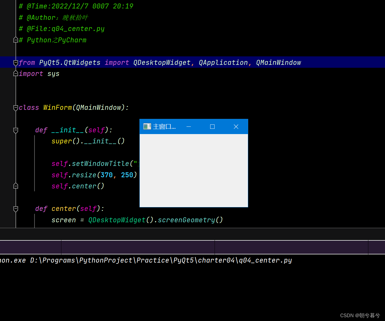PyQt5基本窗口控件（一）QMainWindow_pyqt5 qmainwindowCSDN博客