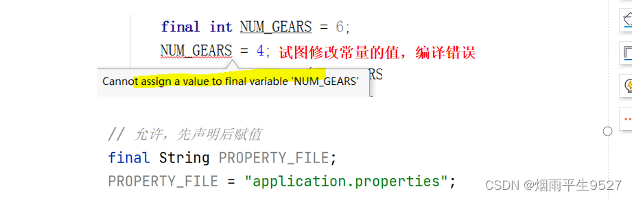 JAVA入坑之概述及语言基础部分知识总结