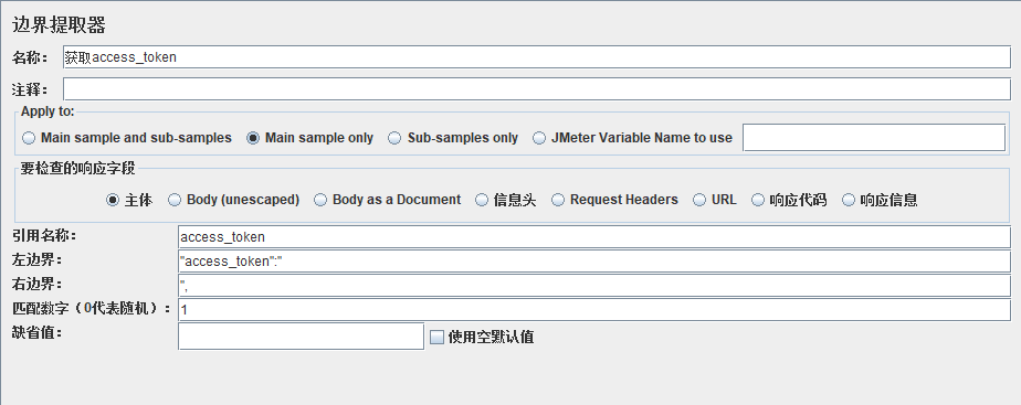 3 ways to extract response data by jmeter - Programmer Sought