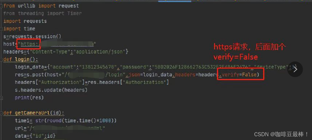 httpclinet实现访问https的示例程序