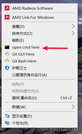 win 10 设置cmd快捷方式_win10怎么创建cmd快捷方式-CSDN博客