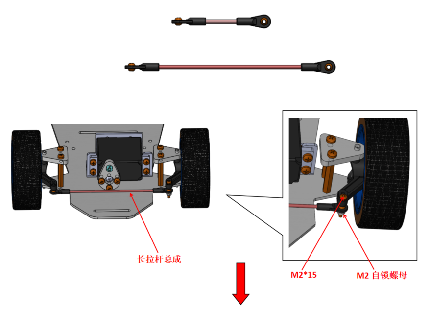 双电机智能小车装配教程(海灵智电)